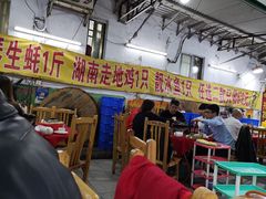 大堂-花苑美食横琴生蚝火锅(拱北粤华路店)