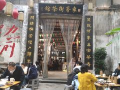 -東茅街茶馆