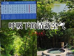 -庐山西海国际温泉度假村