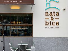 -nata&bica(松江大学城店)