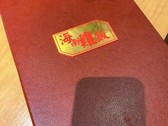 -新加坡高记KOO KEE Restaurant(盈科店)