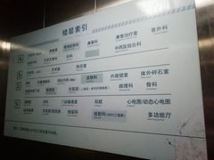 -上海天伦医院
