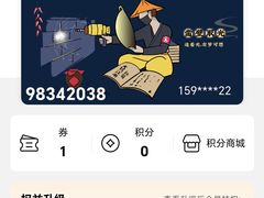 -重庆高老九火锅(万象城店)