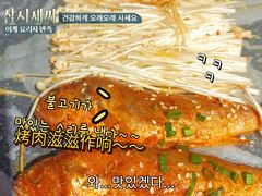 -胖记烤肉(湖大店)