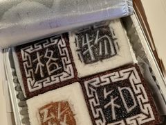 -阮大兴糕团(日月光中心店)