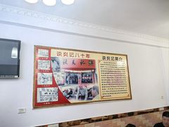 -谈炎记水饺大王(利济北路店)