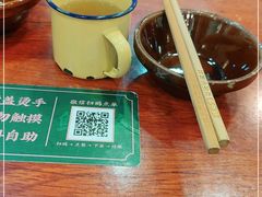 -草本味·市井羊肉馆(新开铺总店)