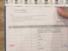 -爱康国宾体检中心(五角场万达广场分院)