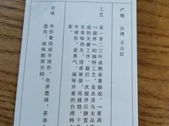 -去茶山(重庆万象城店)