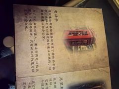 -逃脱反斗城沉浸剧情密室(北京路店)