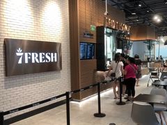 -7fresh七鲜(大族广场店)
