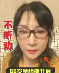 -加减美医美连锁品牌