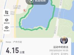 -深圳人才公园