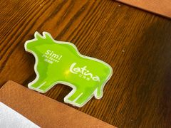 -拉蒂娜·巴西牛排馆 Latina·Brazilian Steakhouse(海上世界店)