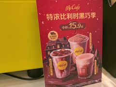 -麦当劳(世纪汇广场店)