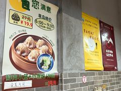 -笼铭坊(北蔡店)