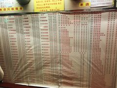 门面-百花传统甜品店(原址店)