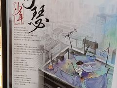 -茶颜悦色(花园道店)