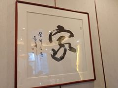 -新侗家食府(蟠桃宫店)