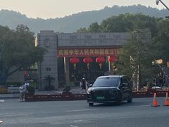 -浙江大学(玉泉校区)