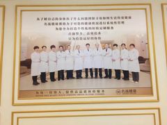 -名流健康高端体检中心·名宾门诊·健康管理