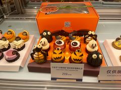 -Pantry's Best派悦坊蛋糕(K11购物艺术中心店)