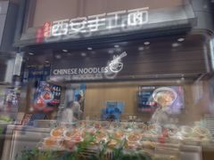 -食通天·寰宇集(杭州万象城店)