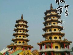 android_upload_pic-龙虎塔