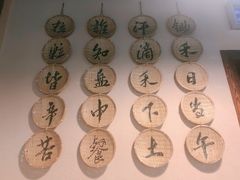 -卧龙堡客栈·中餐厅(古北水镇店)