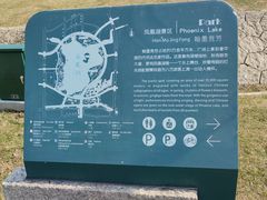 -桐乡凤凰湖
