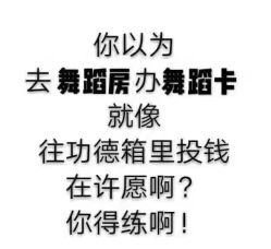-G-STEPS舞蹈工作室