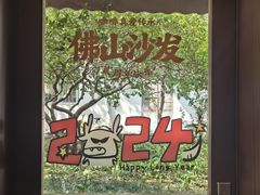 -SAFARI COFFEE