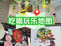 -手工艺活态馆