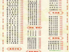 菜单-广源肠粉王·鸡煲·羊肉煲(双龙店)