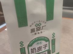 -黑窑厂糖油饼烤鸭·清真菜(黑窑厂街店)