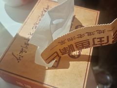 -老街鱼嘴巴(步步高新天地店)