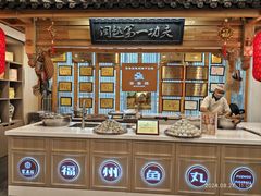 -安泰楼·佛跳墙创始人·传统闽味早茶·酒楼(三坊七巷闽菜地标店)