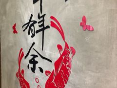 -新镇江酒家(南京西路店)