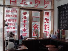 -优壹佳·延边朝鲜族料理(中山北路店)