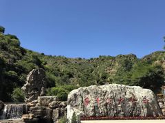 -桑干河大峡谷旅游区