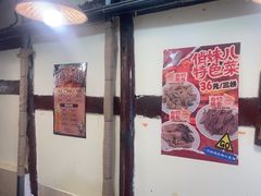 -乡当俏老火锅