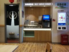 -吉野家(凯旋购物广场店)