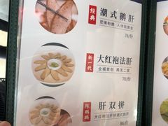 -陈鹏鹏潮汕菜(欢乐海岸 海边景观店)