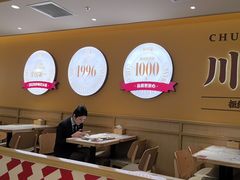 -乡村基·川味现炒大王(熙悦天街店)
