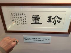 -李叔同故居纪念馆