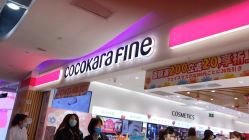 -cocokarafine可开嘉来