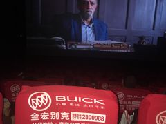 -万达影城(湛江万达广场IMAX店)