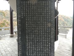 -三游洞