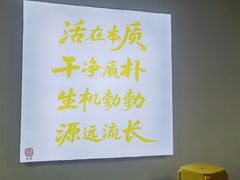 -天天向上素食餐厅(五台山店)