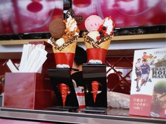 -哈根达斯(滨江店)